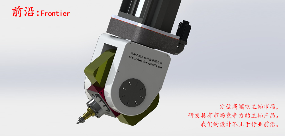 搅拌摩擦焊接五轴单元